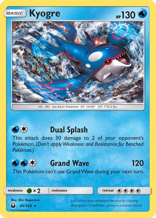 Kyogre 046 - Holofoil SM Celestial Storm - Holo Rare