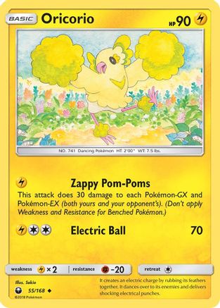 Oricorio (55) 055 SM Celestial Storm - Uncommon