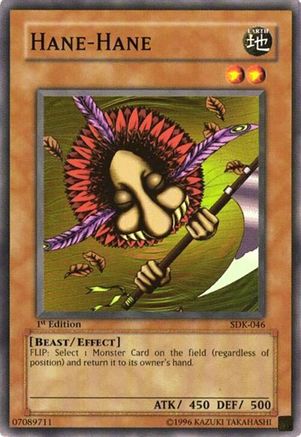 undefined (SDK-046) - Starter Deck: Kaiba Unlimited