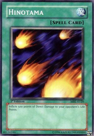 undefined (MRL-E120) - Magic Ruler 1st Edition