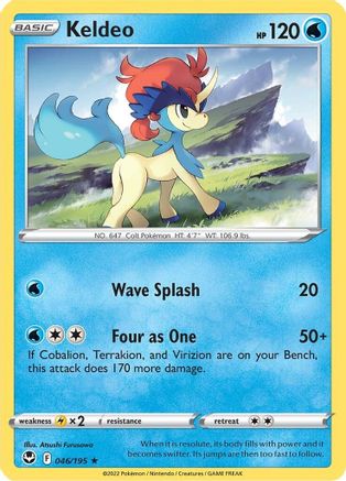 Keldeo 046/195 - Reverse Holofoil SWSH12 Silver Tempest - Rare