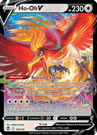 Ho-Oh V 140/195 - Holofoil SWSH12 Silver Tempest - Ultra Rare