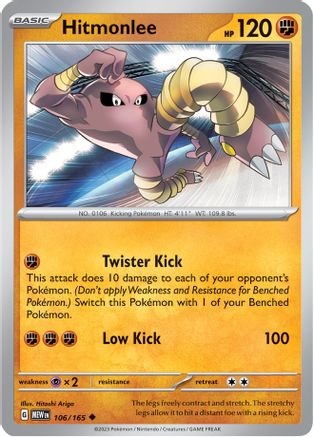 Hitmonlee 106/165 SV Scarlet & Violet 151 - Uncommon