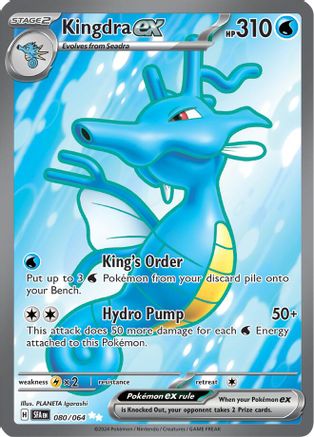Kingdra ex 080/064 - Holofoil SV Shrouded Fable - Ultra Rare