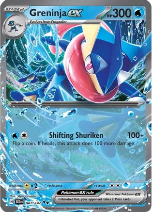 Greninja ex 041/142 - Holofoil SV07 Stellar Crown - Double Rare