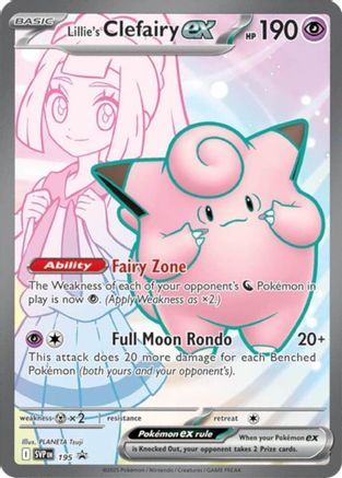 Lillie's Clefairy ex 195 - Holofoil SV Scarlet & Violet Promo Cards - Promo