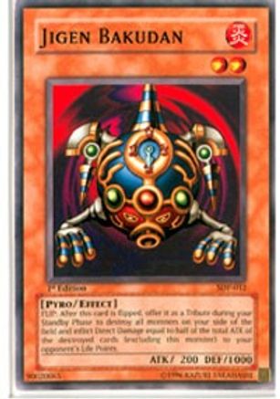 undefined (SDP-012) - Starter Deck: Pegasus 1st Edition