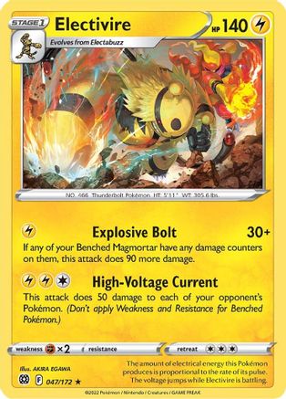 Electivire 047/172  SWSH09 Brilliant Stars - Rare