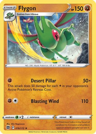 Flygon 076/172  SWSH09 Brilliant Stars - Rare