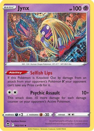 Jynx 062/195  SWSH12 Silver Tempest - Uncommon