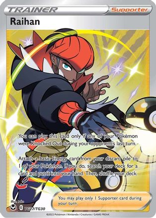 Raihan TG27/TG30  - Holofoil SWSH12 Silver Tempest Trainer Gallery - Ultra Rare