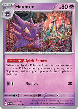 Haunter 093/165  - Reverse Holofoil SV Scarlet & Violet 151 - Uncommon