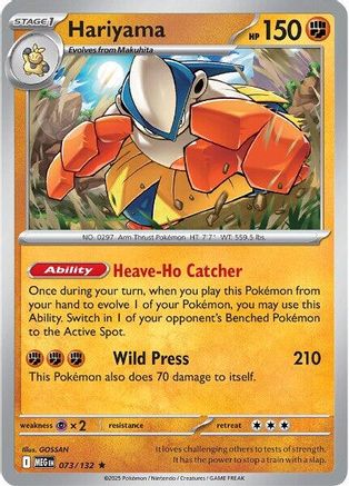 Hariyama 073  - Reverse Holofoil ME01 Mega Evolution - Rare