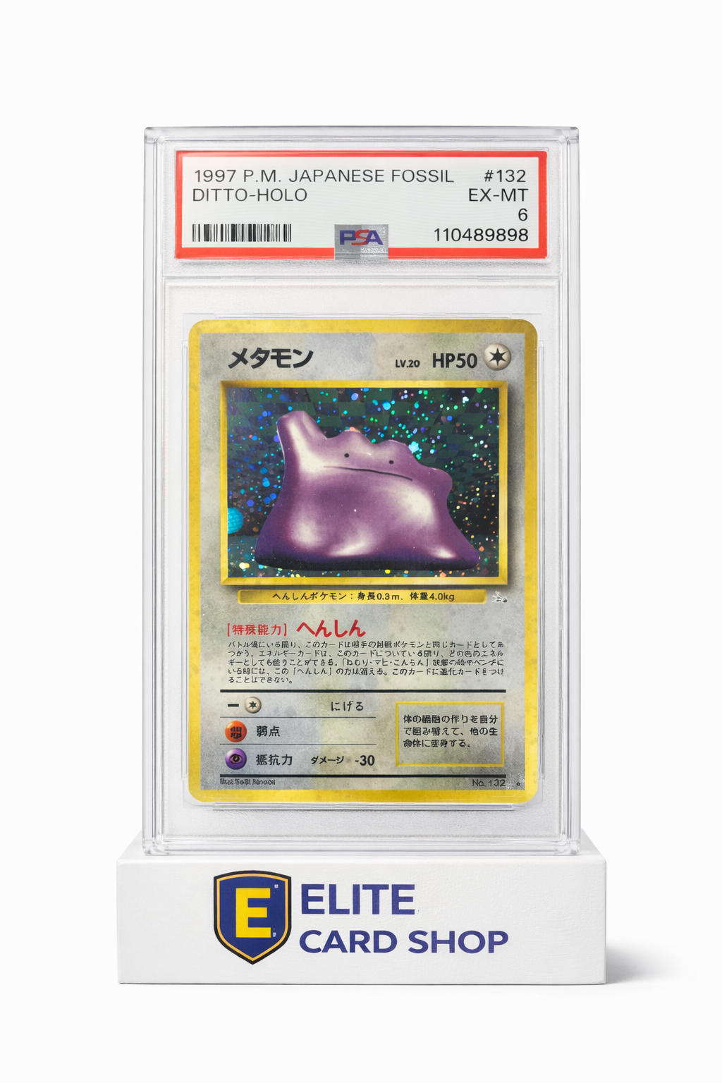 1997 Pokémon Japanese Fossil Ditto Holo #132 — PSA 6 EX-MT
